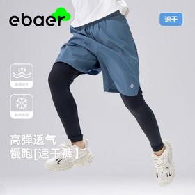 EBAER儿童夏季防嗮慢跑裤男童女童假两件跑步运动裤轻薄速干裤