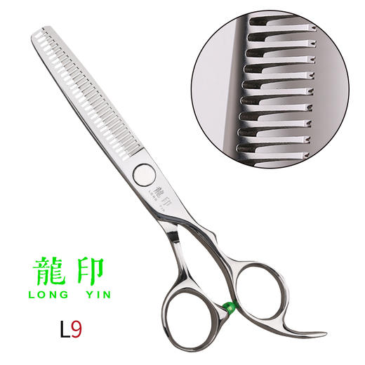 龙印理发剪刀L9美发剪刀综合牙剪20%-25%发打薄牙剪专业家用剪刀 商品图2