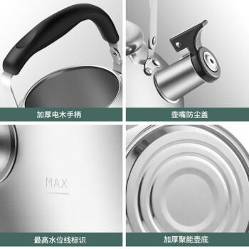 美厨（MAXCOOK）304不锈钢烧水壶响水壶 4L加厚日式鸣音 煤气电磁炉通用 MCH287 商品图8