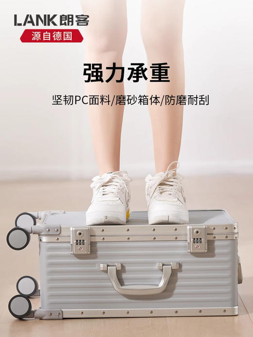 源自德国品牌【配件终身免费保修 送箱套】朗客一九开行学生行李箱侧开盖女20寸登机铝框新款24大容量拉杆旅行箱男 商品图2