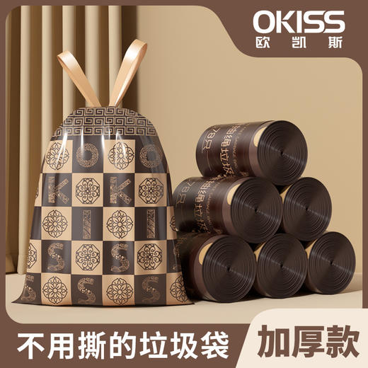 法式轻奢风垃圾袋家用手提式抽绳收口加厚宿舍厨房大垃圾桶塑料袋 商品图1