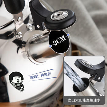 美厨（MAXCOOK）烧水壶304不锈钢响水壶6L加厚鸣音 煤气电磁炉通用乐厨系列MCH418 商品图1