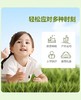 恩姆花园儿童魔法蚊虫叮咬舒缓膏  5分钟痒感骤减80% 舒缓叮包直击源头  不含ji素不含重金属，无薄荷脑类刺激成分 、添加莼天ran 植物成分果油 、成分温和，1月龄婴y儿、yun妈妈也能放心使用 商品缩略图14