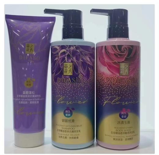 蒂花之秀洗护三件套 商品图0
