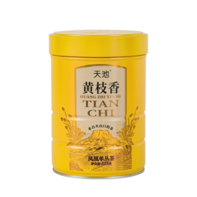 天池黄枝香125g 高山系列凤凰单枞茶叶