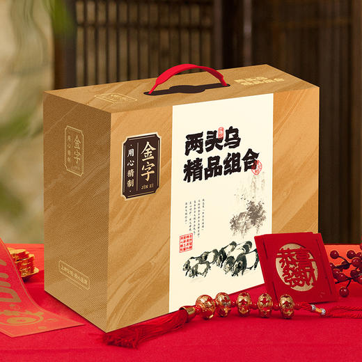 金字两头乌礼箱1908g 商品图7