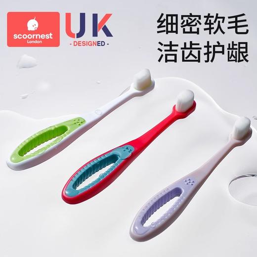 科巢儿童宝宝软毛牙刷0-1-2-3到6一12岁婴儿婴幼儿乳牙口腔清洁器 商品图0