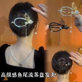 「9.9元包邮！两色可选」珍珠鱼尾流苏扭扭发夹 女高级感抓夹夏季后脑勺气质一字夹青蛙扣时尚饰品