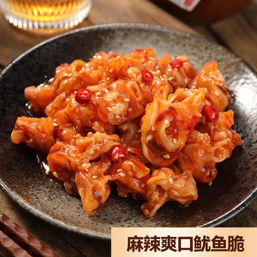 韩式烤酱鱿鱼200g*2包 麻辣花螺1包 麻辣爽口鱿鱼脆1包 【正洋】 商品图7