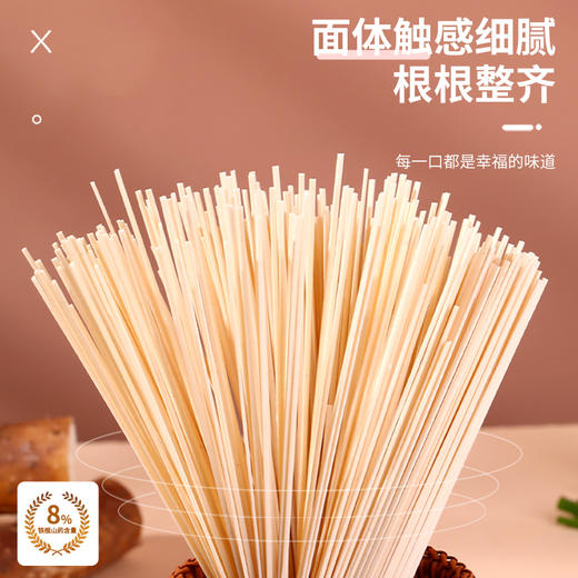 麦乡铁棍山药挂面365g*6袋礼盒装速食早餐汤面面条爽滑家用包邮 商品图2