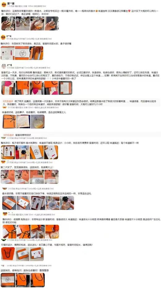 法国h香水礼盒迷你礼品套盒 商品图2