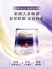 羽西人参眼霜15ml 商品缩略图0