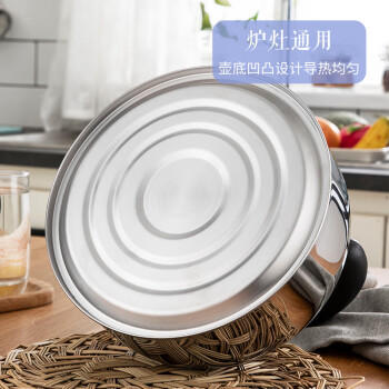 美厨（MAXCOOK）烧水壶304不锈钢响水壶6L加厚鸣音 煤气电磁炉通用乐厨系列MCH418 商品图4