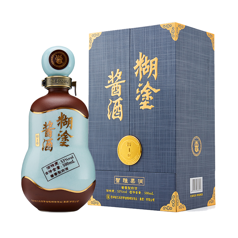 糊涂酱酒特1号53度酱香型（优惠咨询客服）