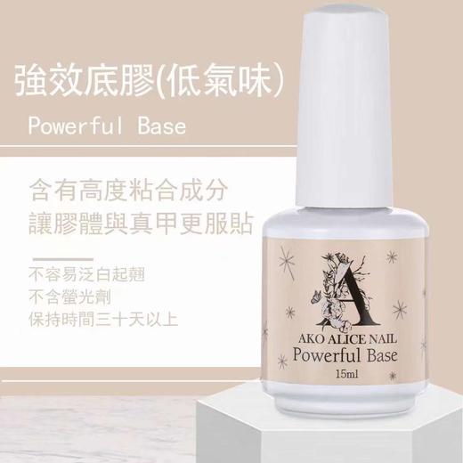 AKO功能胶（正品） 商品图3