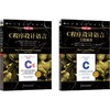 C程序设计语言典藏版套装 第2版·新版(全2册) 商品缩略图0