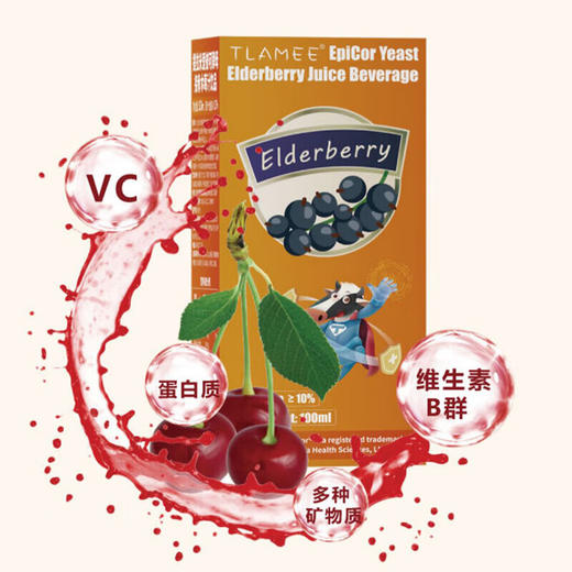 TLAMEE提拉米 原装进口黑接骨木莓小黑果维生素 100ml/盒 1盒装 商品图1