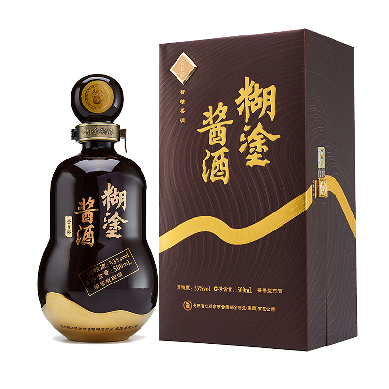 糊涂酱酒贵8号53度酱香型500ml（优惠咨询客服）