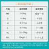 【一般贸易】美国 帮宝适（Pampers）超薄干爽纸尿裤/拉拉裤 绿帮 NB/码/S码/M码/L码/XL码/XXL码/XXXL码尿不湿 商品缩略图3