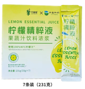 【黔江帮扶产品】柠檬精粹液33g*7条/盒