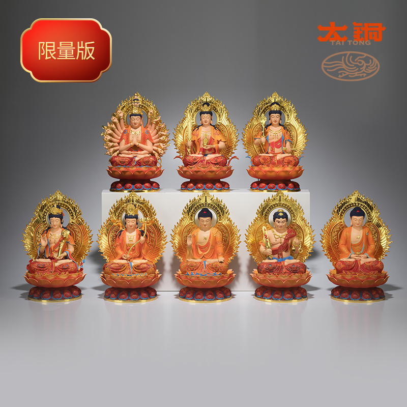 太铜 铜摆件《本命佛》千手观音 文殊普贤 阿弥陀佛 大日如来佛像摆件
