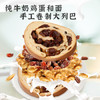 雅觅黑麦果仁大列巴500g早餐面包粗粮扛饿代餐纯牛奶和面【源头直发】 商品缩略图0