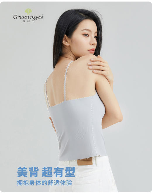 绿时代吊带背心 商品图4