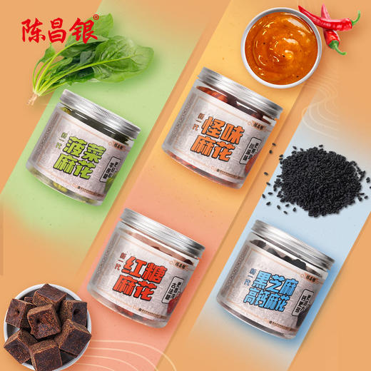 陈昌银【八八礼盒】重庆特产伴手礼新口味麻花礼盒 商品图1