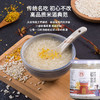 【宜昌助农馆】楚寨手工米酒醪糟酒酿450g/罐 商品缩略图2