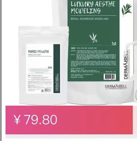 UI自动化测试商品-电子 商品图0