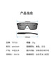 美国 TIFOSI 帝福斯 Sanctum 防眩时尚运动眼镜 商品缩略图6