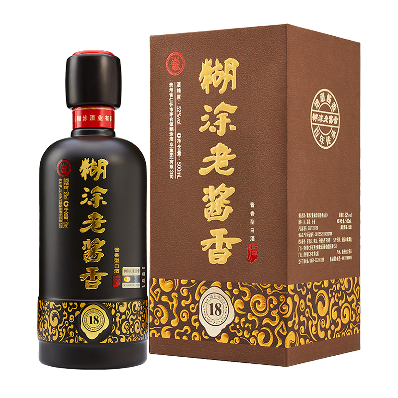 (2018年产)百年糊涂糊涂老酱香52度酱香型白酒　18品鉴级 （询客服领取优惠）