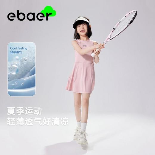 EBAER女童连衣裙2024夏季新款童装弹力运动裙夏装速干无袖背心裙 商品图1