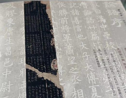 《梦回汉唐～陕西古代金石碑刻拓本选粹》大16开，135页码，全彩印刷，裸脊装 商品图6