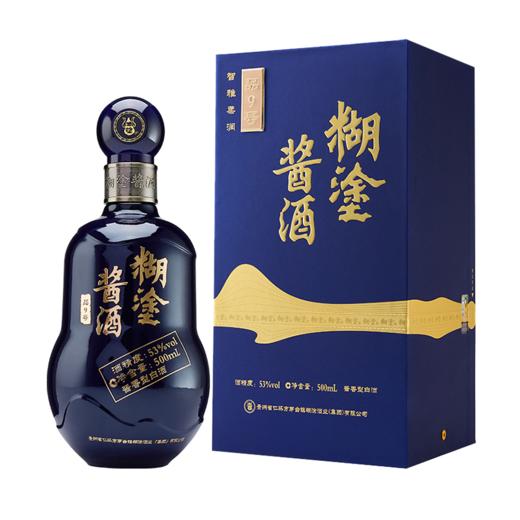 糊涂酱酒品9号53度酱香型（优惠咨询客服） 商品图8