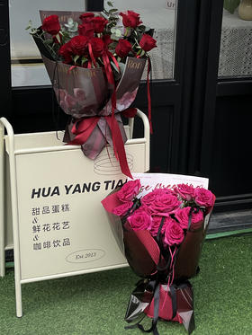 藏不住的心动 · 花束