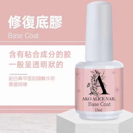 AKO功能胶（正品） 商品图2