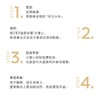 1楼娇兰娇兰帝皇蜂姿复原蜜50ml 【26年爆款】 商品缩略图1