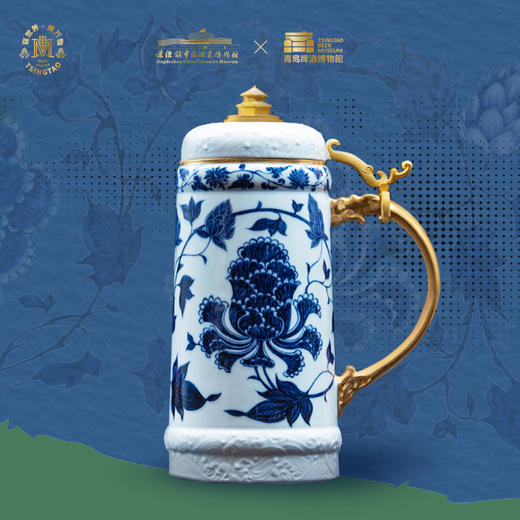 【青岛啤酒博物馆】十年限定传承景德镇中国陶瓷博物馆联名“青花洄澜大师杯” 商品图4