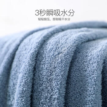 金号浴巾全棉100%成人吸水A类纯棉运动大浴巾澡巾 商品图1
