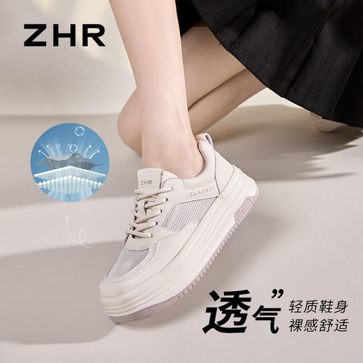 ZHR则则透气网面小白鞋女2024夏季新款百搭小白鞋厚底增高板鞋女 商品图3