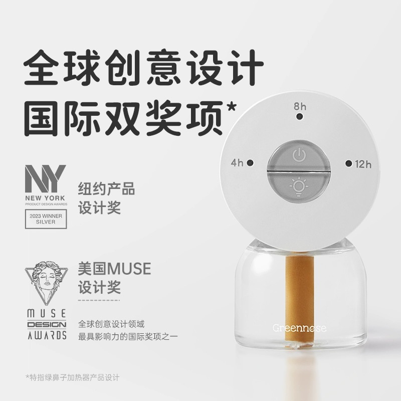 夏季防蚊安睡好物系列：孕婴可用安筌电蚊香液无味无烟、插电式家用驱蚊器   宝宝儿童婴儿驱蚊防叮咬户外家用喷雾 ，0香精0酒精强效驱蚊！IP联名婴儿宝宝户外驱蚊手环 手表圈装饰 驱蚊抑菌长效放心