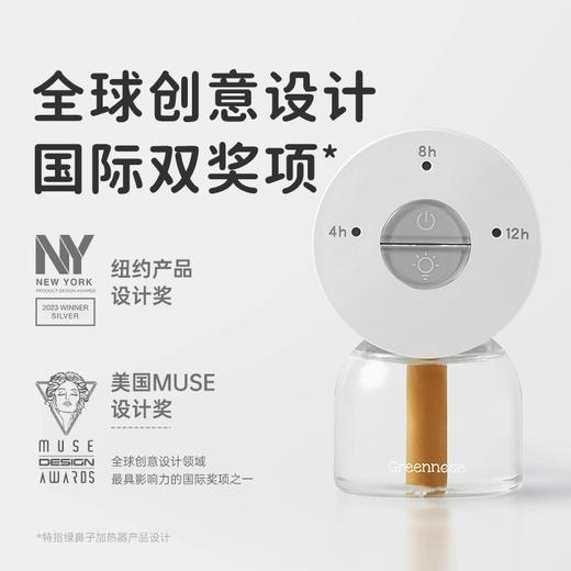 夏季防蚊安睡好物系列：孕婴可用安筌电蚊香液无味无烟、插电式家用驱蚊器   宝宝儿童婴儿驱蚊防叮咬户外家用喷雾 ，0香精0酒精强效驱蚊！IP联名婴儿宝宝户外驱蚊手环 手表圈装饰 驱蚊抑菌长效放心 商品图0