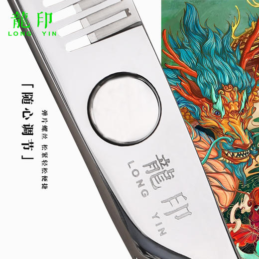 龙印理发剪刀L9美发剪刀综合牙剪20%-25%发打薄牙剪专业家用剪刀 商品图4