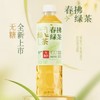 统一 春拂绿茶 茶饮料500ml*15瓶 商品缩略图1