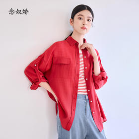 【商场同款】CNB4583 “ 假日红衬衫 ” 松弛感廓形衬衫 夏天穿着不会感到闷热，廓形宽松，上身飒美飘逸，遮阳好穿，舒适包容