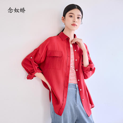 【商场同款】CNB4583 “ 假日红衬衫 ” 松弛感廓形衬衫 夏天穿着不会感到闷热，廓形宽松，上身飒美飘逸，遮阳好穿，舒适包容 商品图0
