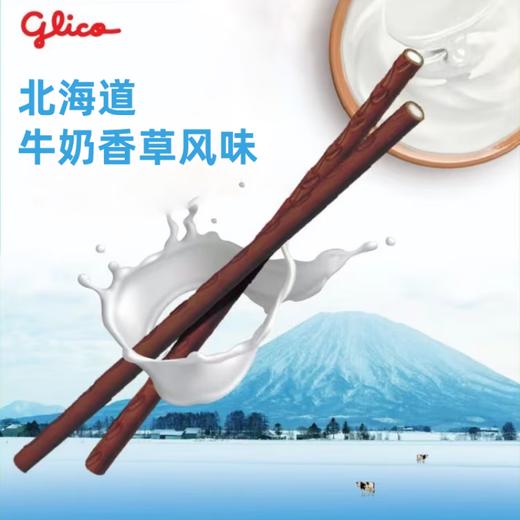 泰国pejoy香草北海道牛奶味注心饼干39g/054980 奶香浓郁酥脆可口 商品图2