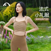 2024爱暇步春夏新品法式小礼服瑜伽普拉提上衣A24014NSYW 商品缩略图10