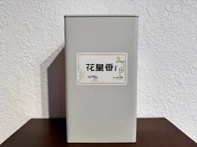 24春 花皇香 正炒正味 铁观音 90克（12小泡）